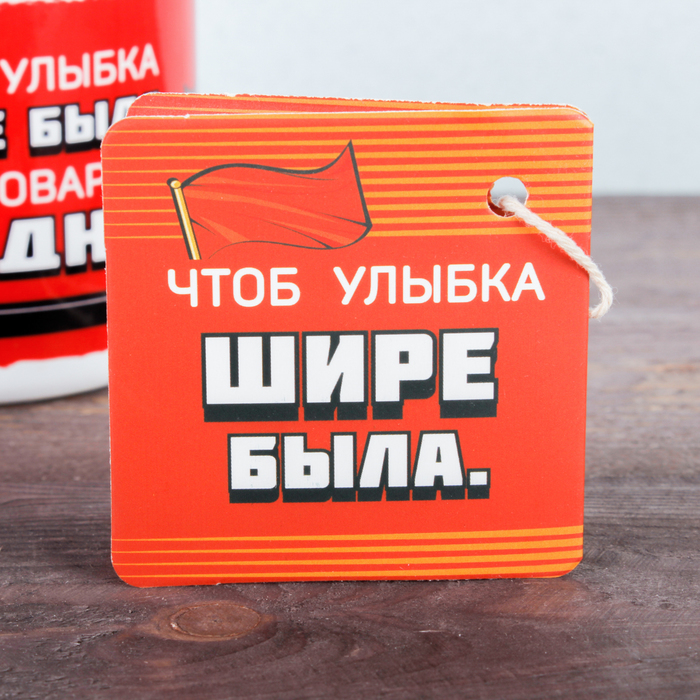 Кружка эмалированная "СССР", 350 мл