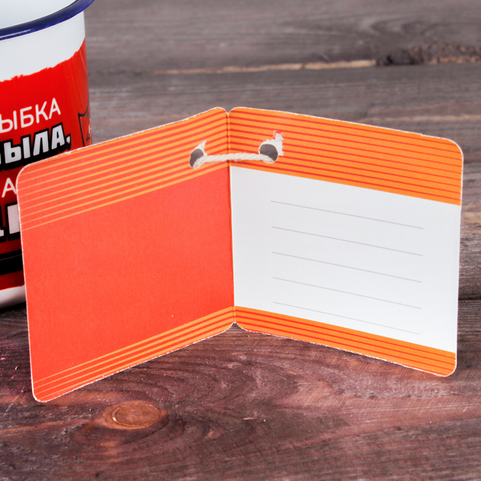 Кружка эмалированная "СССР", 350 мл