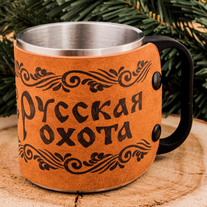 Термокружка "Русская охота.Заяц", 200 мл