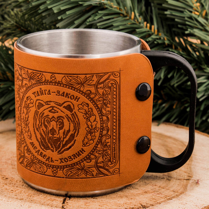 Термокружка "Тайга-закон", 200 мл