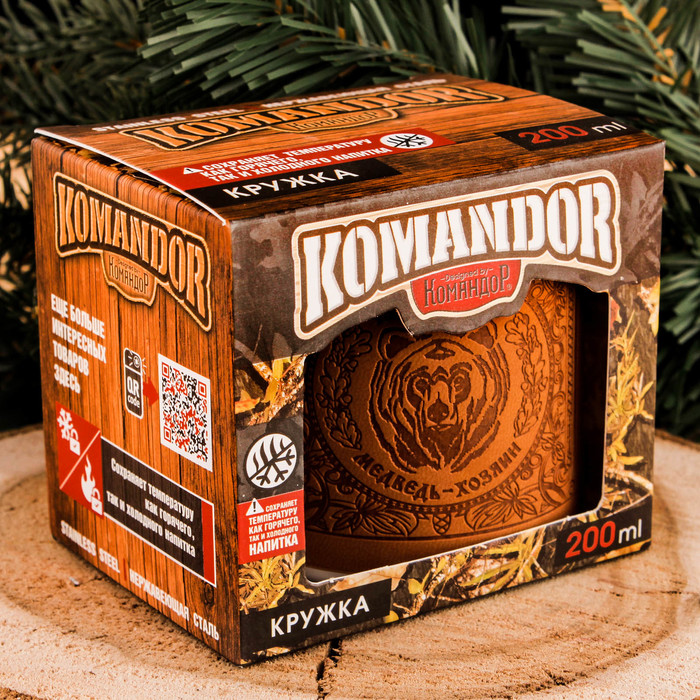 Термокружка "Тайга-закон", 200 мл