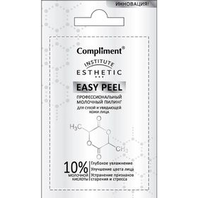 

Пилинг для лица Compliment Professional Easy Peel молочный, саше, 7 мл