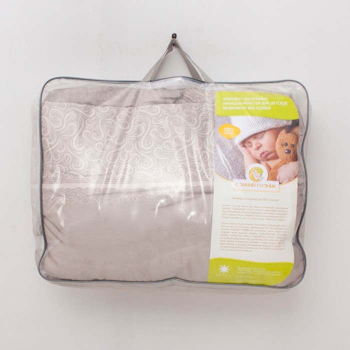 Комплект в круглую кроватку "Версаль", цв бежевый, бамбук 200гм 418-12