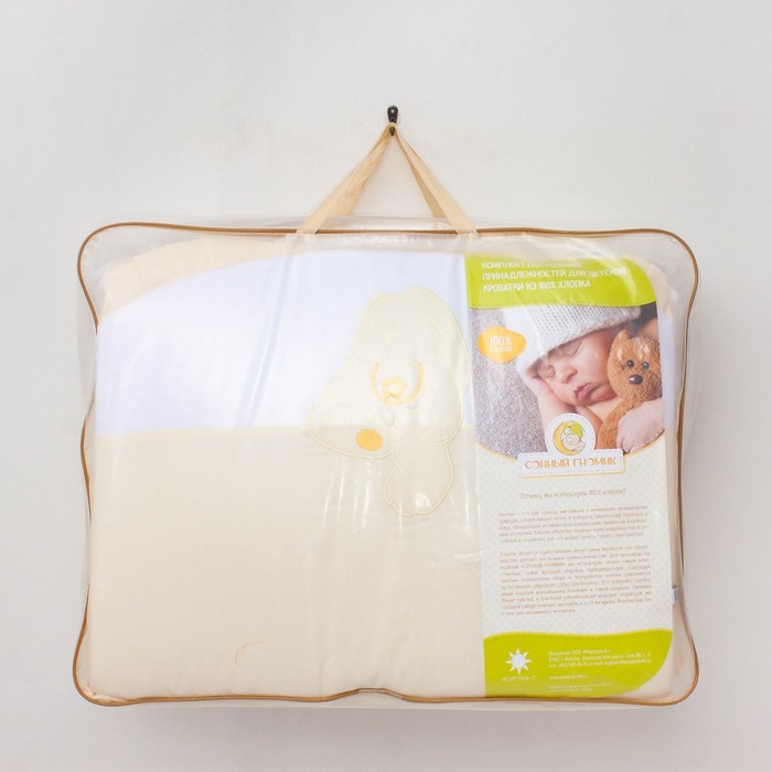 Комплект "Пушистик" 6 предметов, цв бежевый, сатин хл100