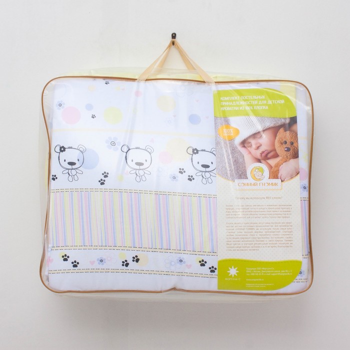 Комплект "Конфетти" 6 предметов, цв салатовый, сатин хл100 614/3