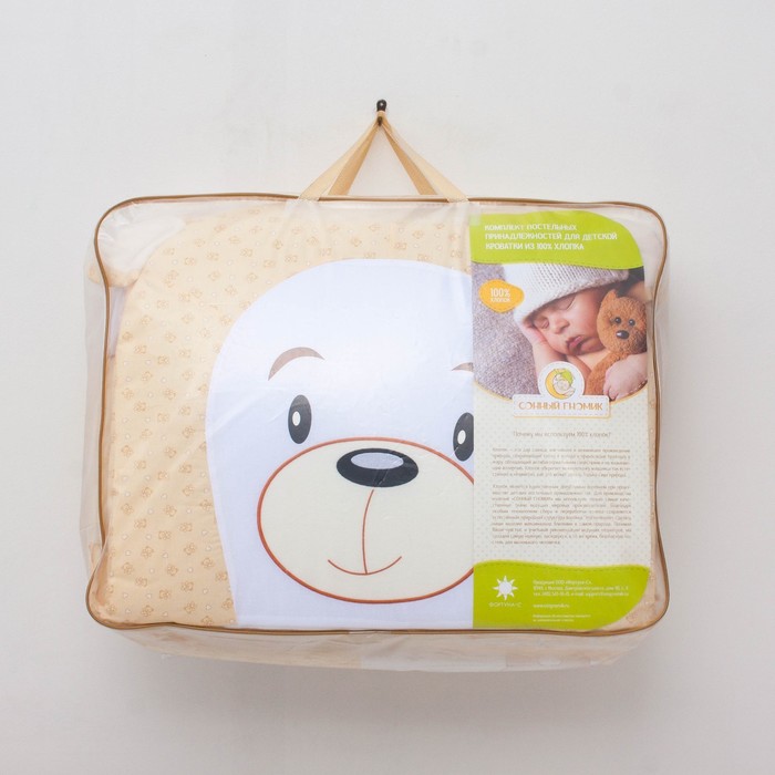 Комплект "Умка" 6 предметов, цв бежевый, ранфорс хл100 676/4