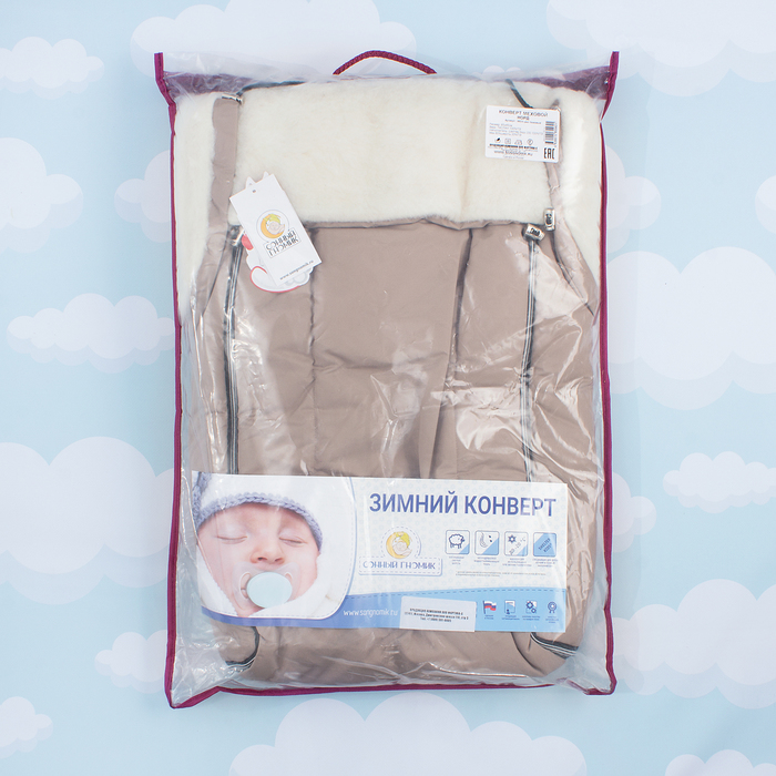 Конверт "Норд"размер 85х45, цв бежевый, таслан пэ100, ш80пэ20, шелтер 200гм 983/4