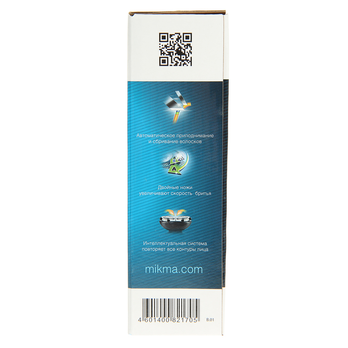 Электробритва МИКМА 256Р, 3 Вт, роторная, сухое бритье, аккумулятор, коричневая