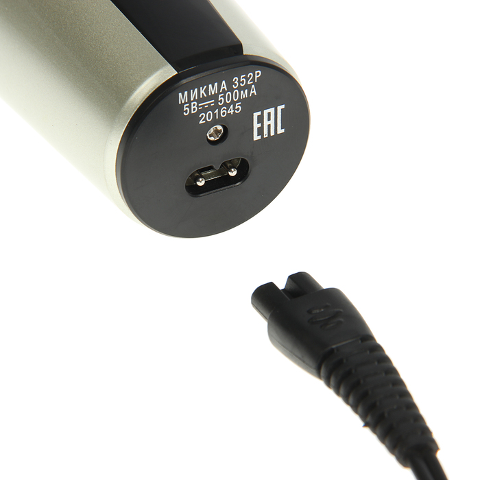 Электробритва МИКМА 352Р, 3 Вт, роторная, сухое бритье, аккумулятор, серебристая