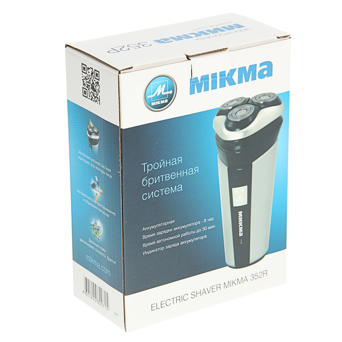 Электробритва МИКМА 352Р, 3 Вт, роторная, сухое бритье, аккумулятор, серебристая