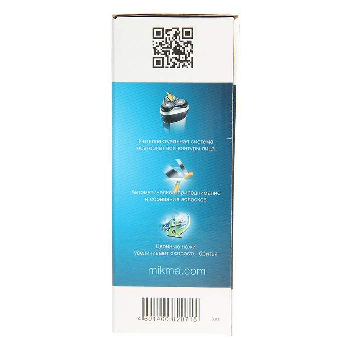 Электробритва МИКМА 352Р, 3 Вт, роторная, сухое бритье, аккумулятор, серебристая