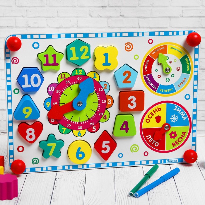 Бизиборд "Яркие часики"