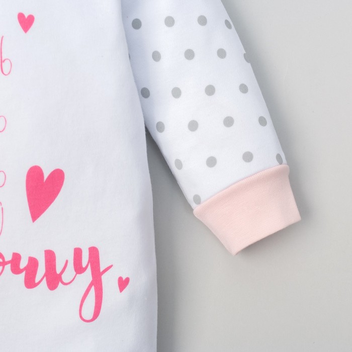 Комбинезон детский Крошка Я "Люблю маму и папу" роз, рост 68-74см (6-9мес)