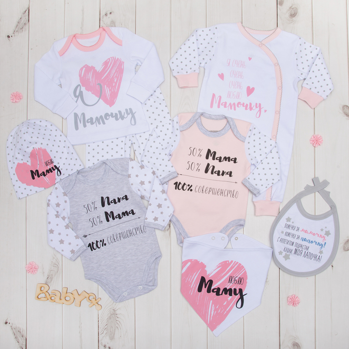 Комбинезон детский Крошка Я "Люблю маму и папу" роз, рост 68-74см (6-9мес)