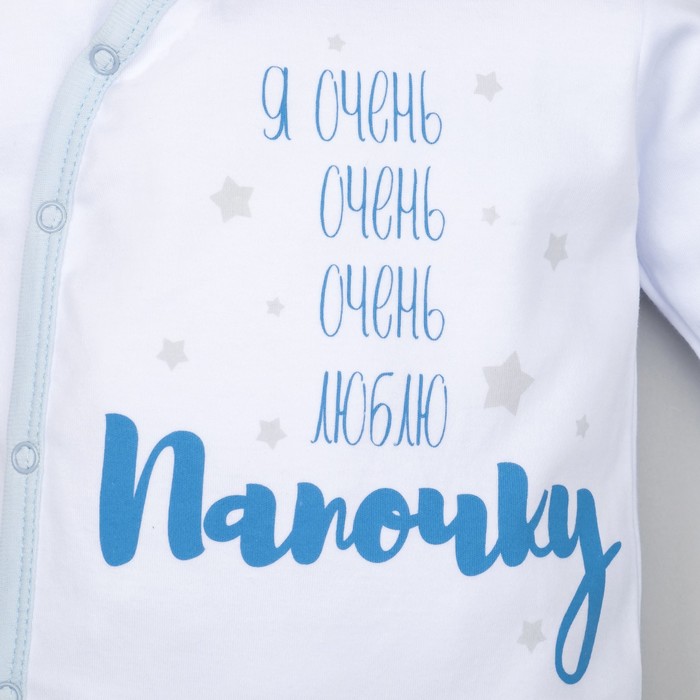 Комбинезон детский Крошка Я "Люблю маму и папу" гол, рост 62-68см (3-6мес)