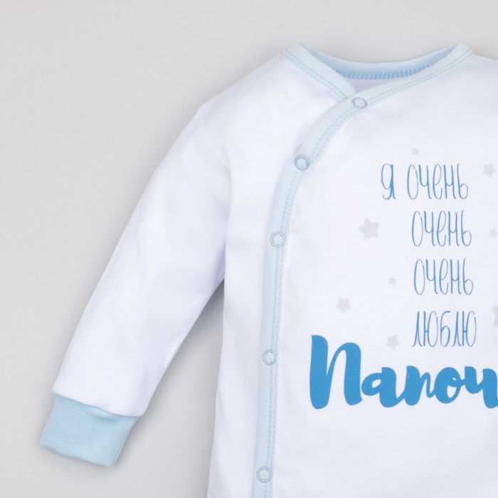 Комбинезон детский Крошка Я "Люблю маму и папу" гол, рост 62-68см (3-6мес)