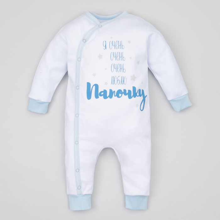 Комбинезон детский Крошка Я "Люблю маму и папу" гол, рост 74-80см (9-12мес)