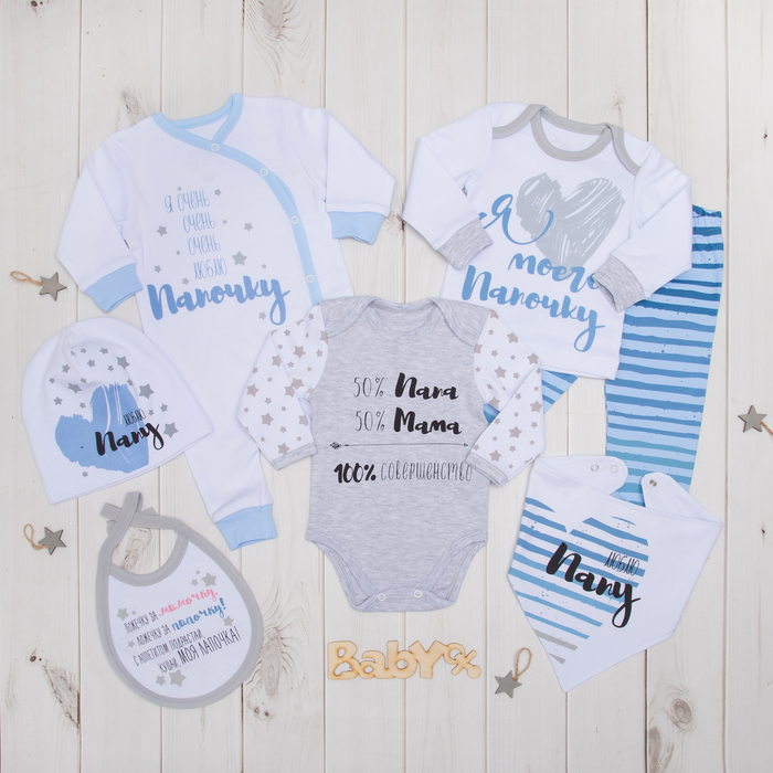 Чепчик (шапочка) Крошка Я "Люблю маму и папу" гол, р-р 44 (3-6 мес)