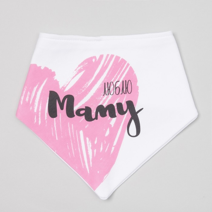 Нагрудник-платок Крошка Я "Люблю маму и папу" розовый