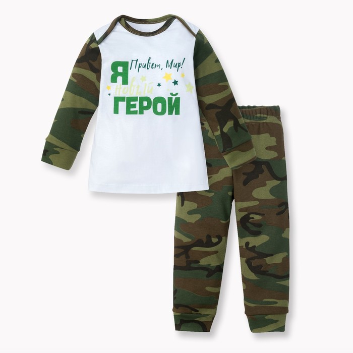 Костюм детский Крошка Я "Герой" рост 62-68см (3-6мес)