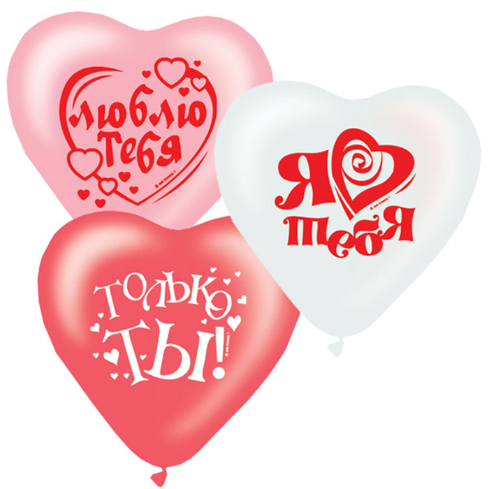 Шар латексный 10", сердце, пастель, набор 50 шт, МИКС 3 цв