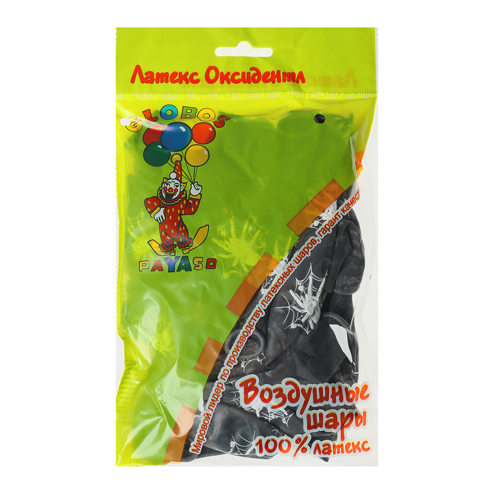 Шар латексный 12" "Паук" декоратор, 4 ст., набор 25 шт, цвет черный