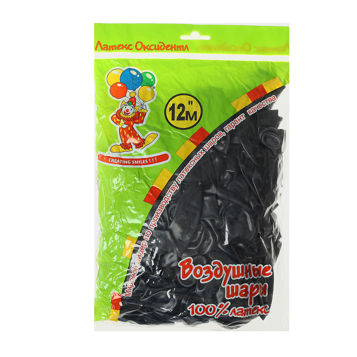 Шар латексный 12", металлик, набор 100 шт., цвет чёрный