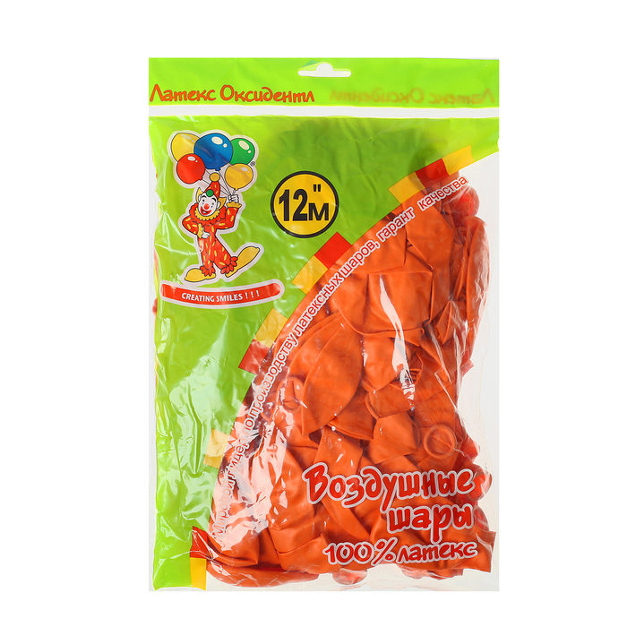 Шар латексный 12", металлик, набор 100 шт., цвет оранжевый