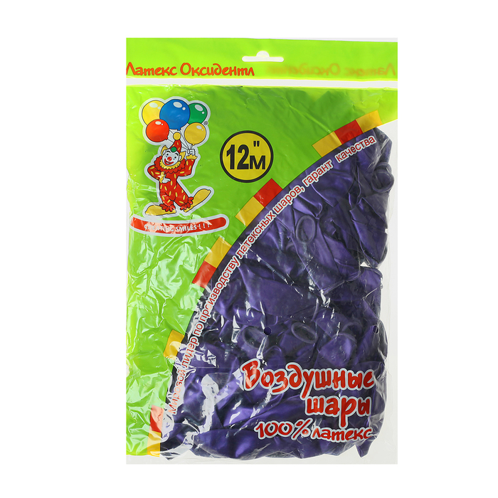 Шар латексный 12", металлик, набор 100 шт., цвет темно-фиолетовый