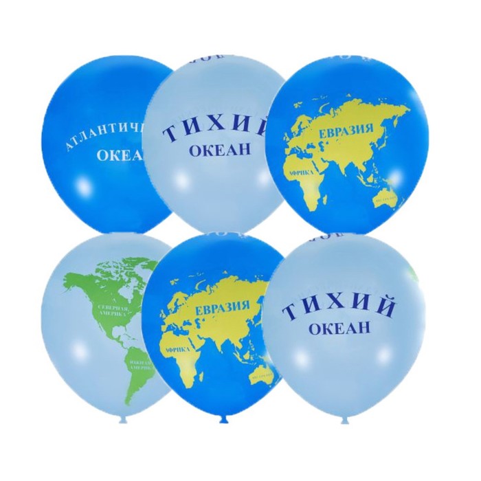 Шар латексный 12" "Глобус", пастель, 5 ст., набор 25 шт
