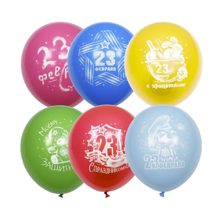 Шар латексный 12" "С 23 Февраля", пастель, 2-сторонний, набор 50 шт.
