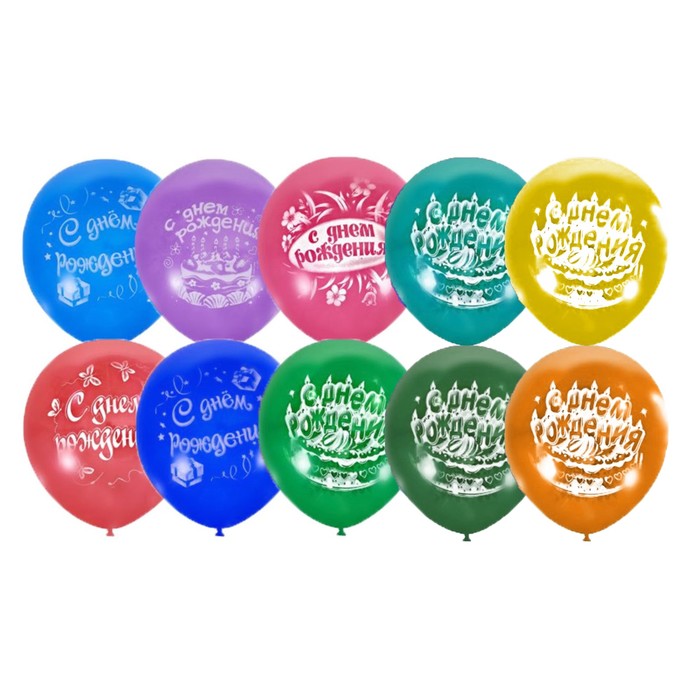Шар латексный 12" "С днём рождения", пастель, 2-сторонний, набор 50 шт.