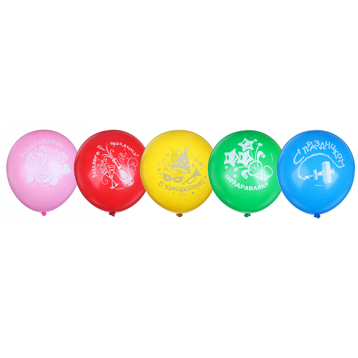 Набор шаров 12" "Праздничная тематика", пастель, 2 ст., 5 шт