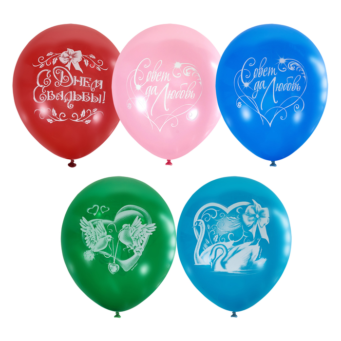 Набор шаров 12" "Свадебная тематика", пастель, 2 ст., 5 шт