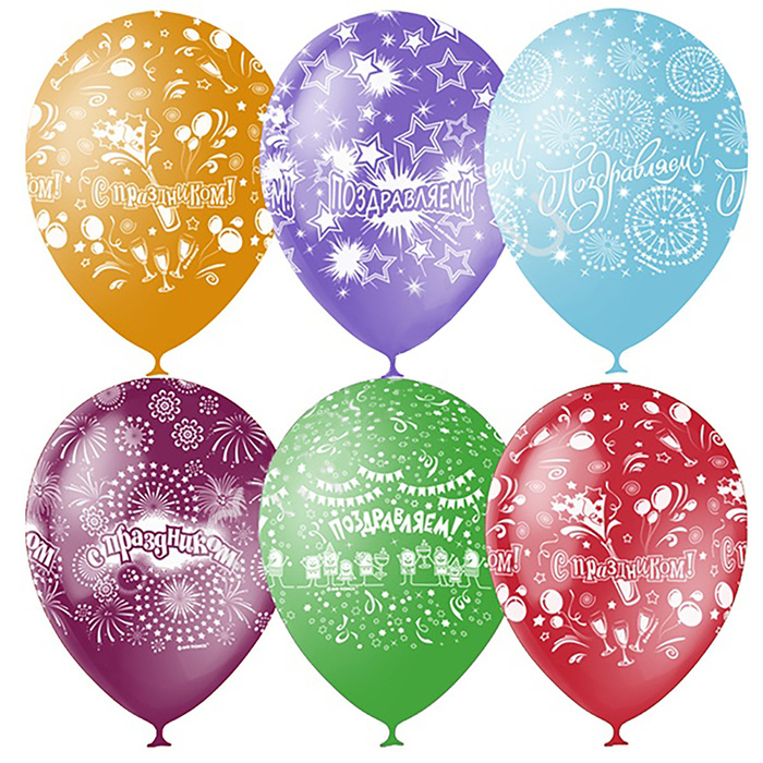 Шар латексный 16" "Праздничная тематика", 5-сторонний, набор 25 шт., цвета МИКС