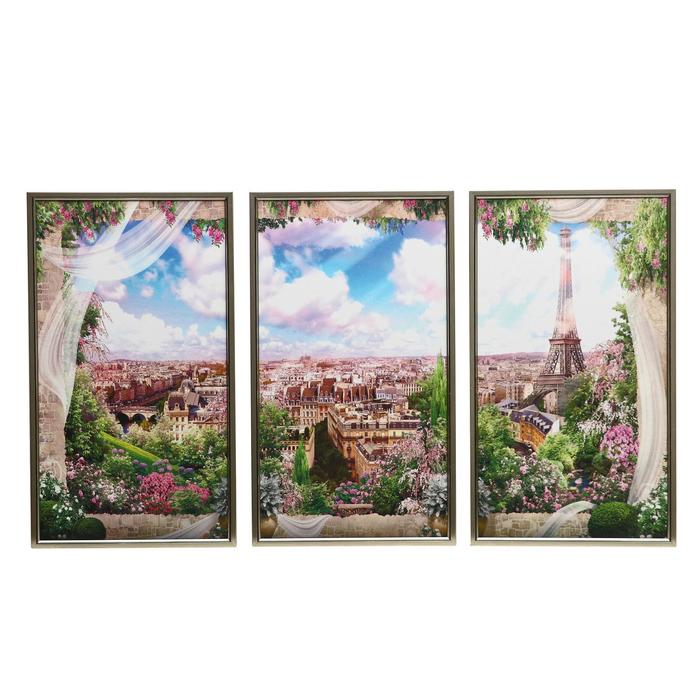 Картина модульная в раме "Вид с балкона" (36х63-3 шт)  63х108 см