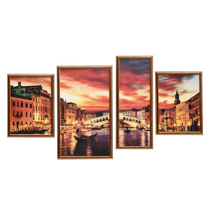 Картина модульная в раме "Венеция на закате" (28х38- 2, 33х55, 22х55)  60х111 см