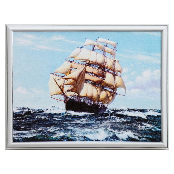 Картина "На встречу к неизвестности" 33х43 см