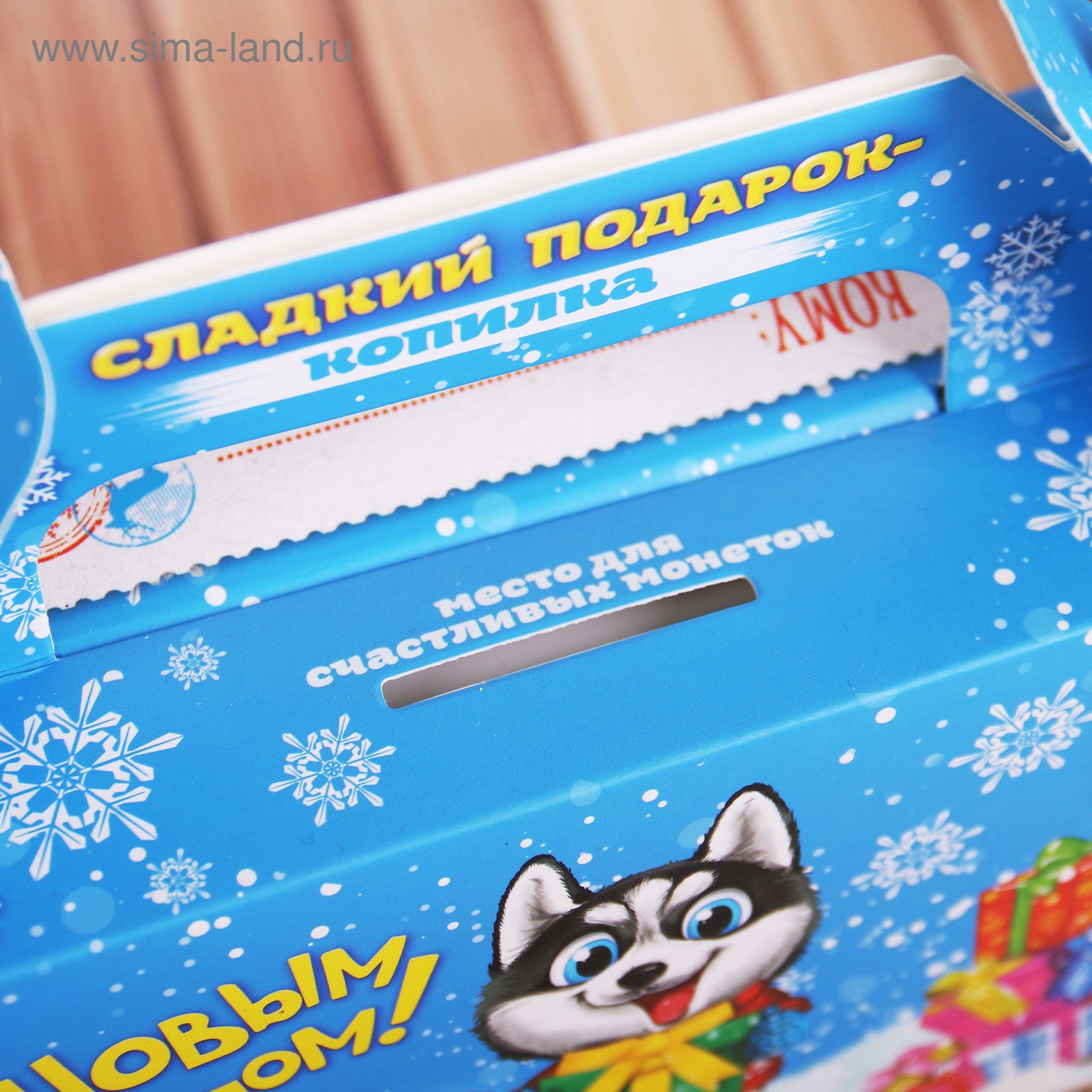 Копилка В Подарок На Новый Год