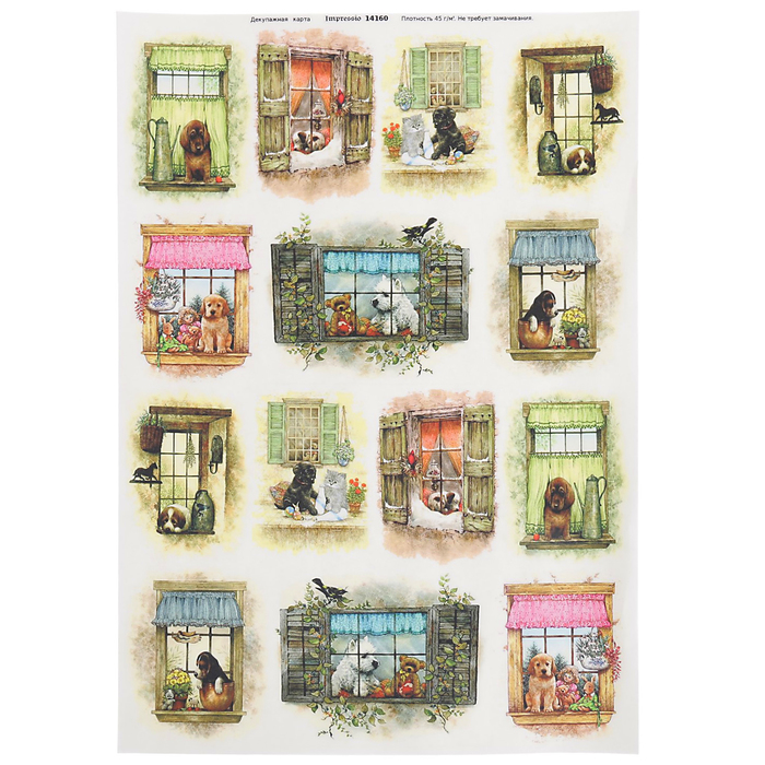 Декупажная карта "Окна с домашними питомцами" плотность  45г/м2  формат А4 (14160)