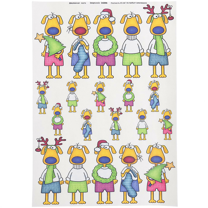 Декупажная карта "Пес новогодний" плотность  45г/м2  формат А4 (14206)