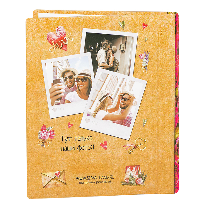 Фотоальбом "Ты и я = мы", 10 магнитных листов размером 12 х 18,7 см