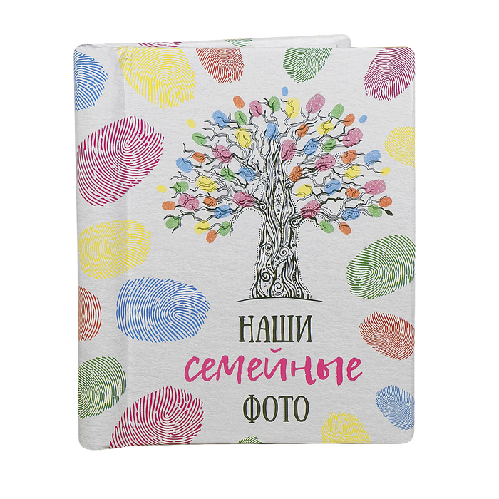 Фотоальбом "Наши семейные фото", 10 магнитных листов размером 12 х 18,7 см
