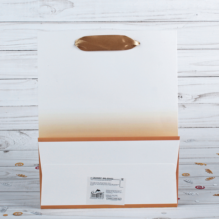 Пакет подарочный, люкс, 26 х 12 х 32 см