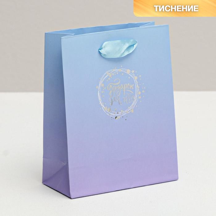 Пакет ламинированный вертикальный с тиснением «Подарок для тебя», S 11 × 14 × 5,5 см