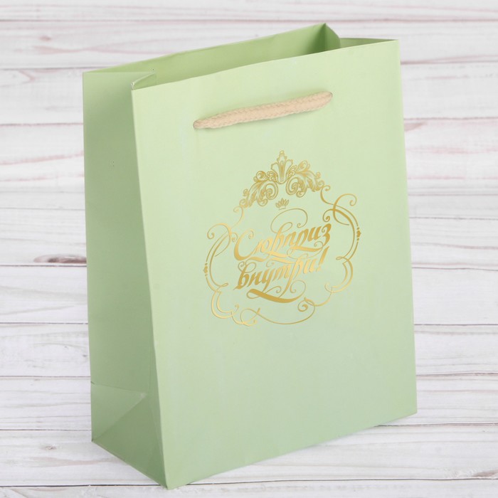 Пакет ламинированный вертикальный с тиснением «Сюрприз внутри», S 11 × 14 × 5,5 см