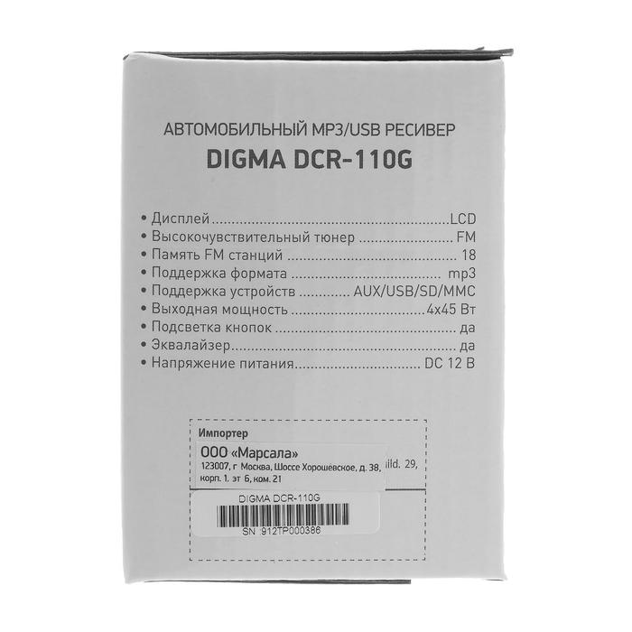 Автомагнитола Digma DCR-110G