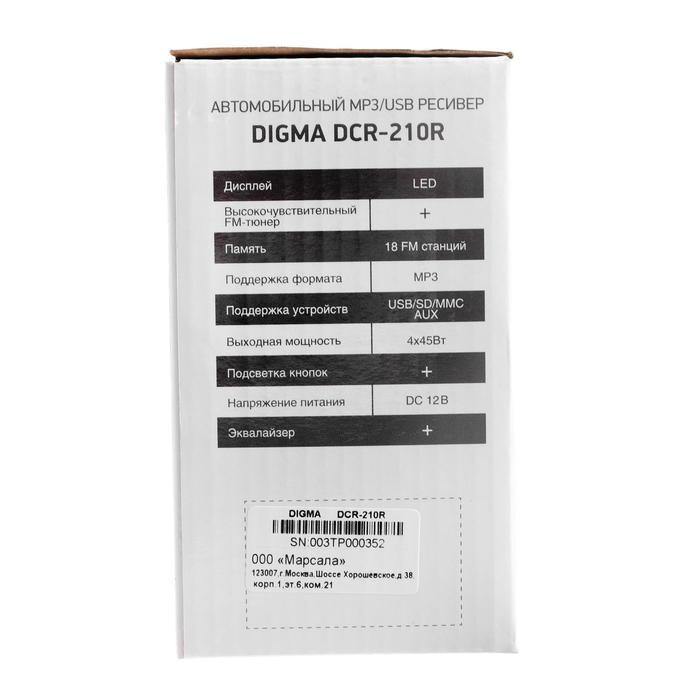 Автомагнитола Digma DCR-210 R