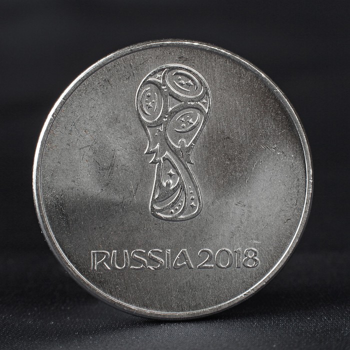 

Монета "25 рублей 2018 Эмблема Чемпионат мира по футболу"