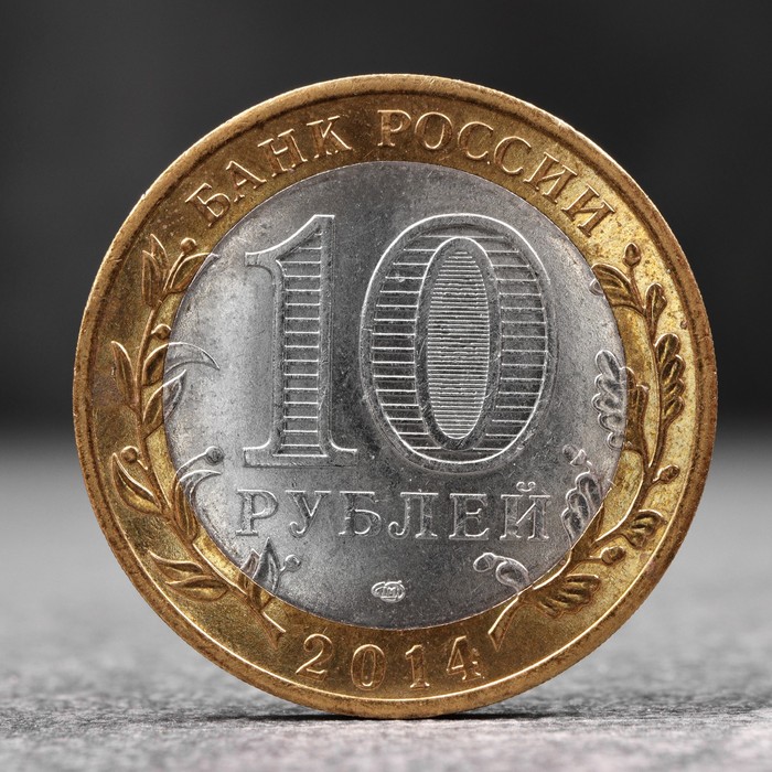 Интернет Магазин Монеты Тюмень